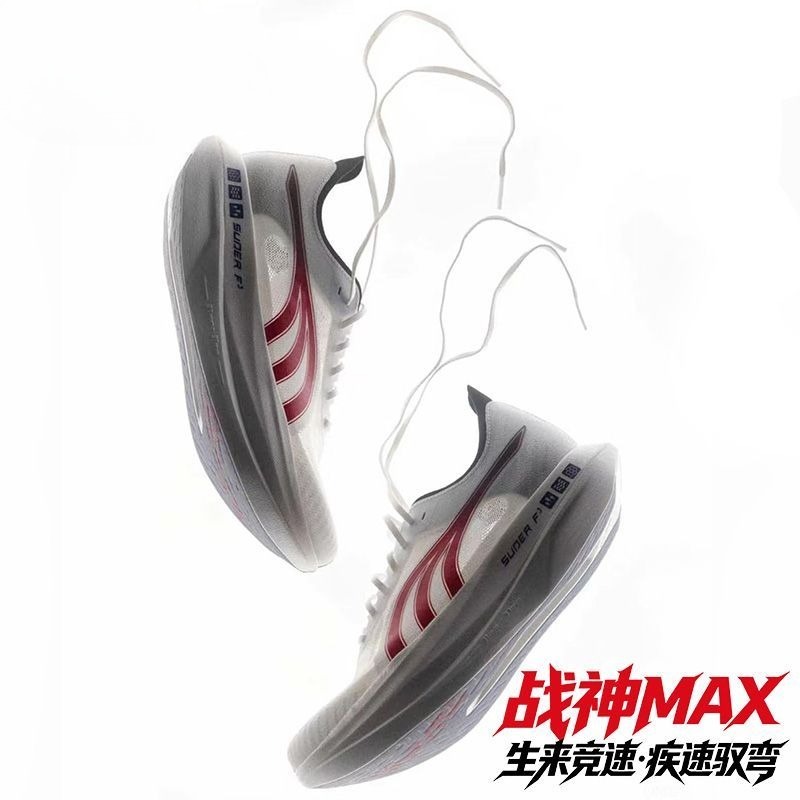Tênis de Corrida Confortáveis  - Shock Absorbing Gym Trainers avaliação e preço