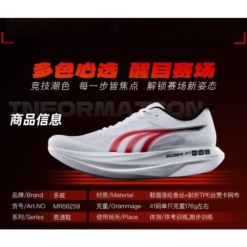 Tênis de Corrida Confortáveis  - Shock Absorbing Gym Trainers avaliação e preço