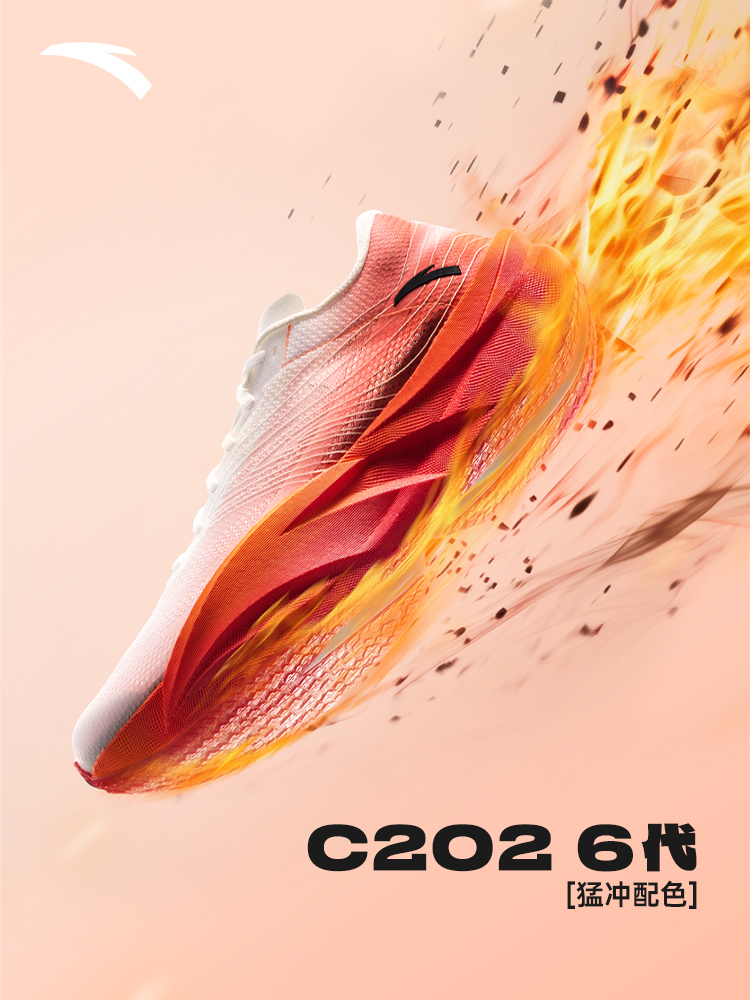 Anta calçados esportivos mascu - Carbon Plate Marathon Racing Shoes avaliação e preço