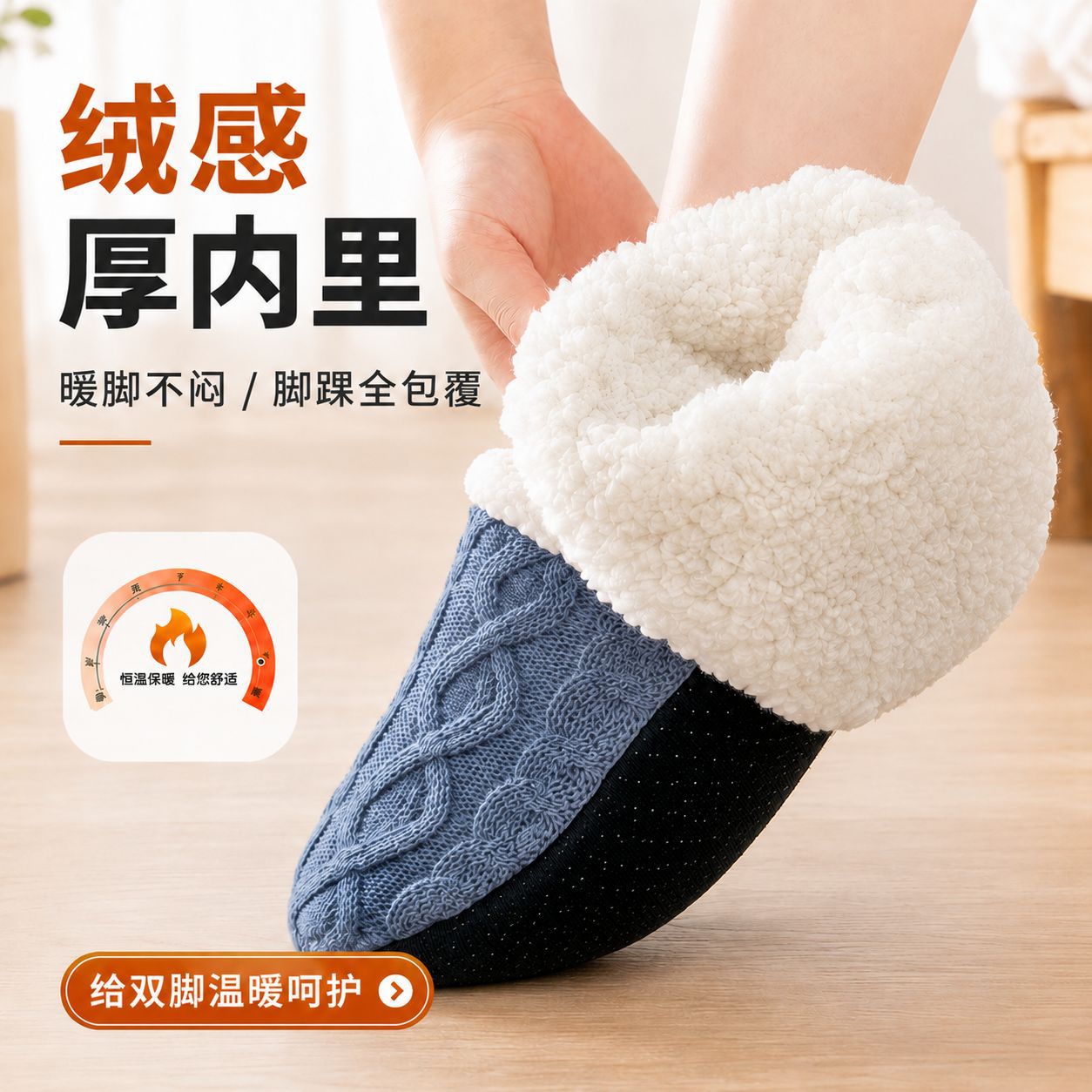 Meias de Inverno e Outono Forr - Men'S Shoes avaliação e preço